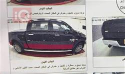 رام 1500